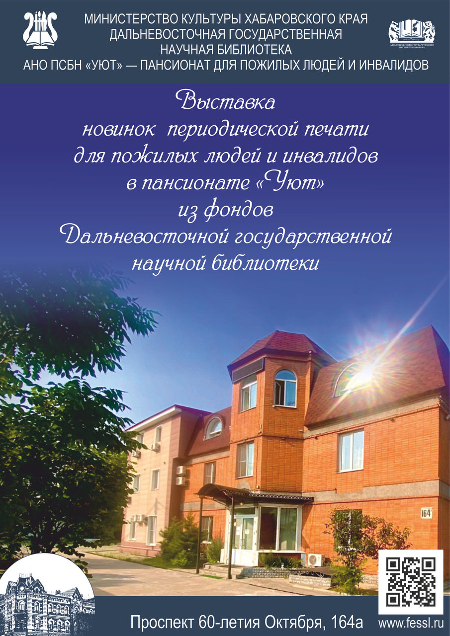 «Праздник мудрости и знаний» 